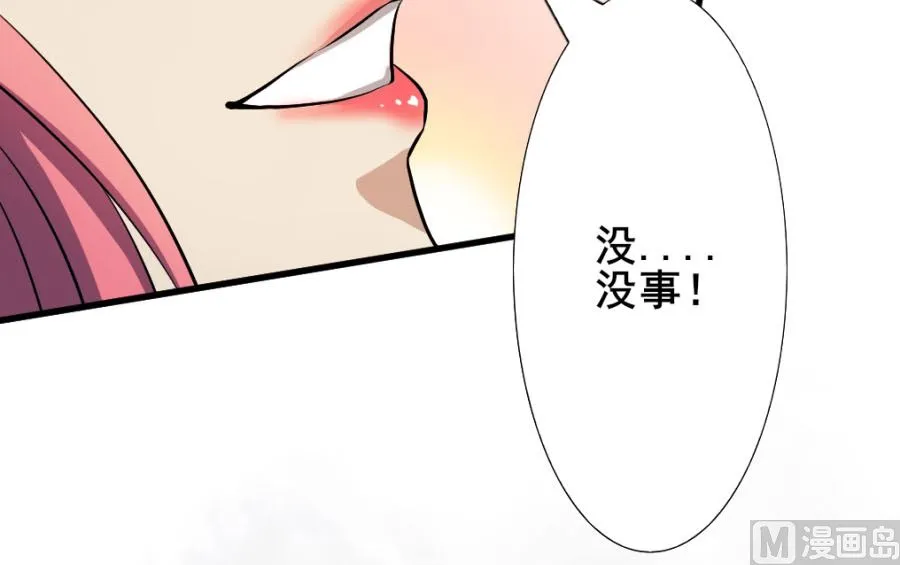 道与道之我自有道 第63页