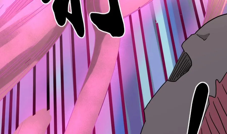 道与道之我自有道 第95页