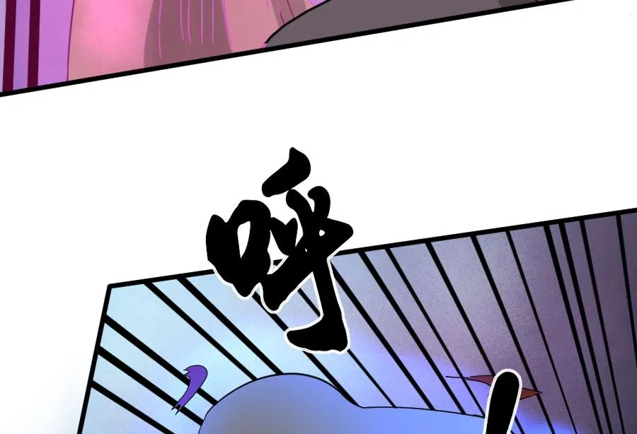 道与道之我自有道 第97页