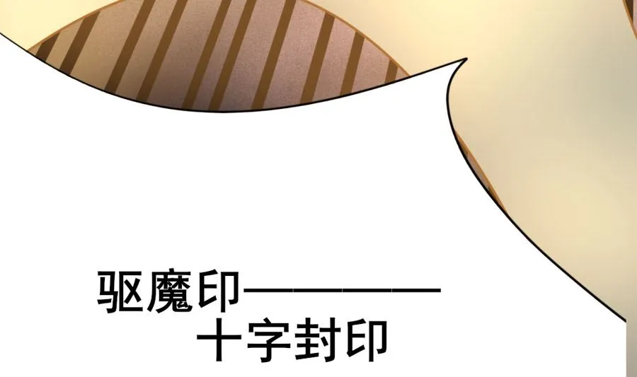 道与道之我自有道 第121页