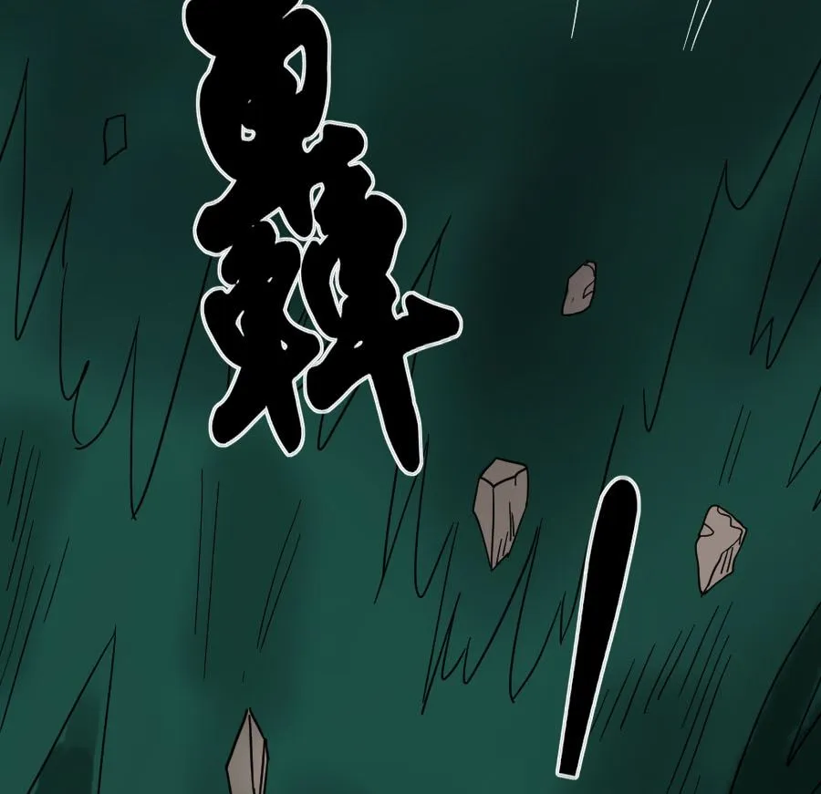 道与道之我自有道 第124页