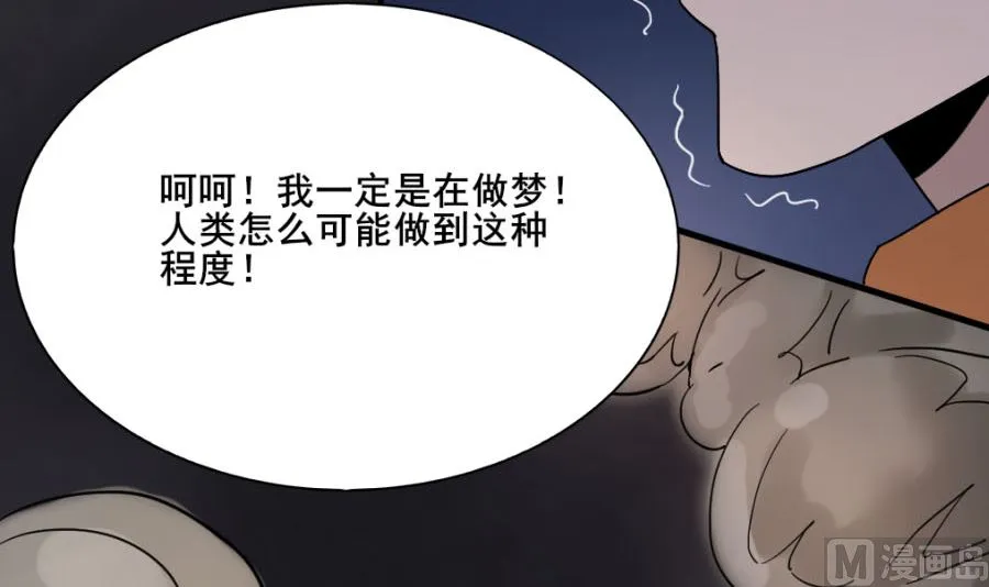 道与道之我自有道 第135页