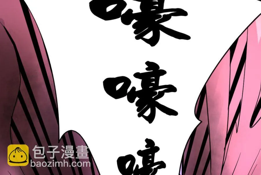 道与道之我自有道 第145页