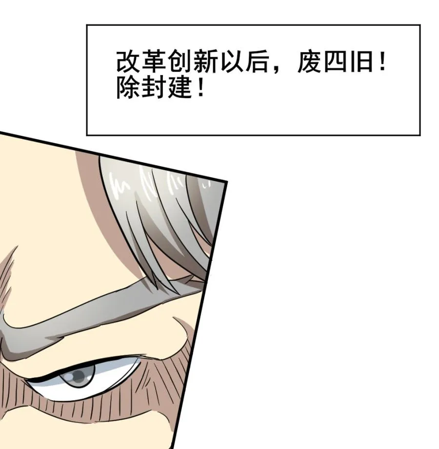 道与道之我自有道 第148页