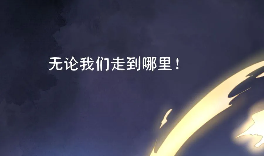 道与道之我自有道 第157页