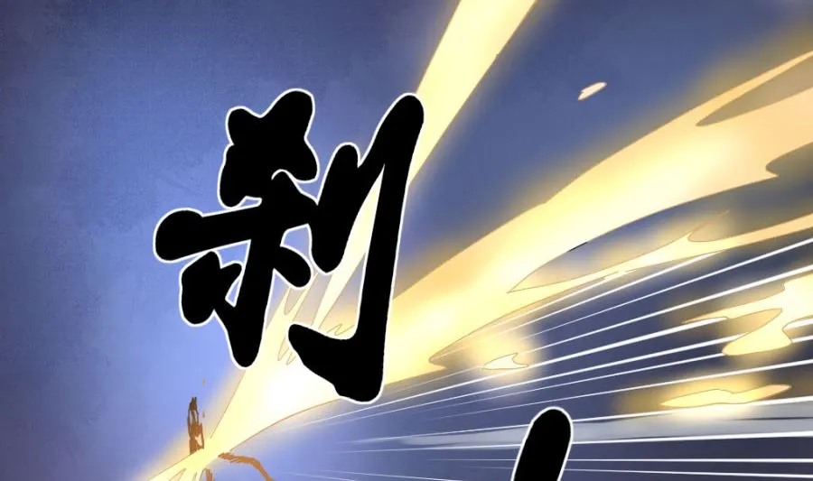 道与道之我自有道 第158页