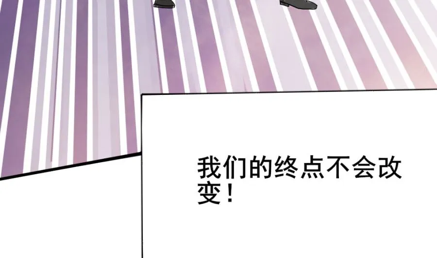 道与道之我自有道 第161页