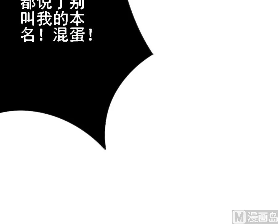 道与道之我自有道 第165页