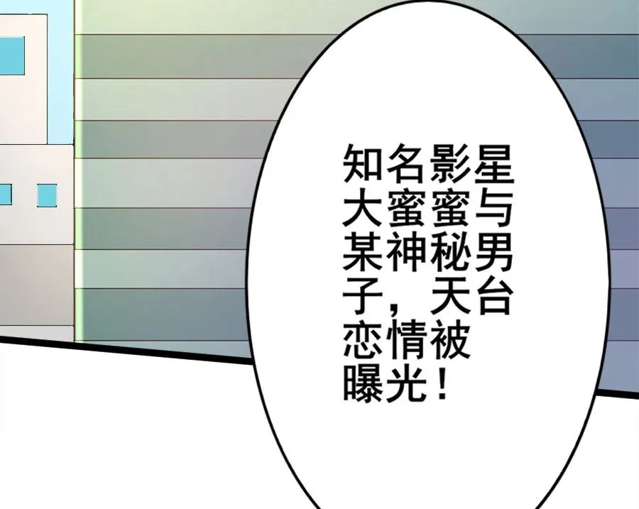 道与道之我自有道 第172页