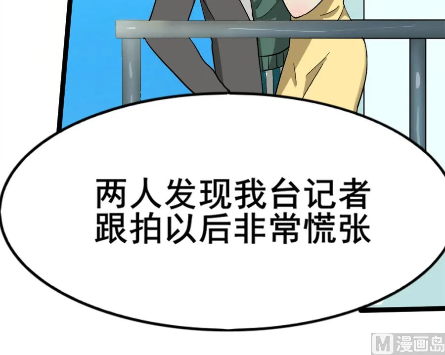道与道之我自有道 第174页
