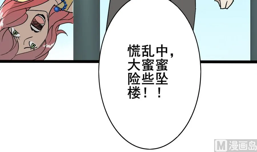 道与道之我自有道 第177页