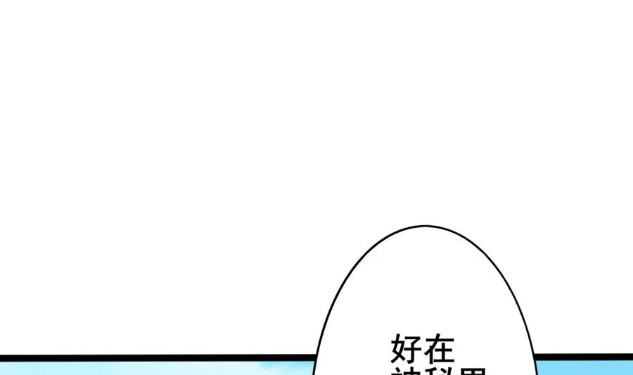 道与道之我自有道 第178页
