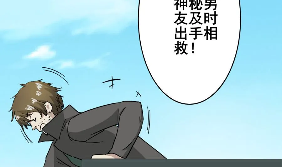 道与道之我自有道 第179页