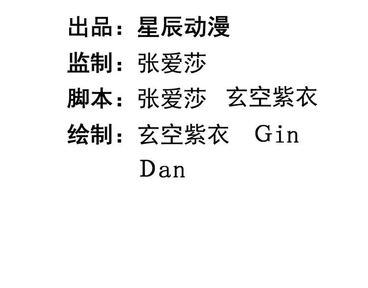 第十六话 道与道之道士下山 第2页