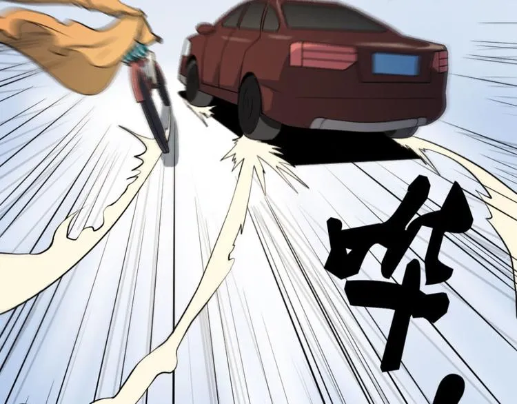 第十六话 道与道之道士下山 第24页