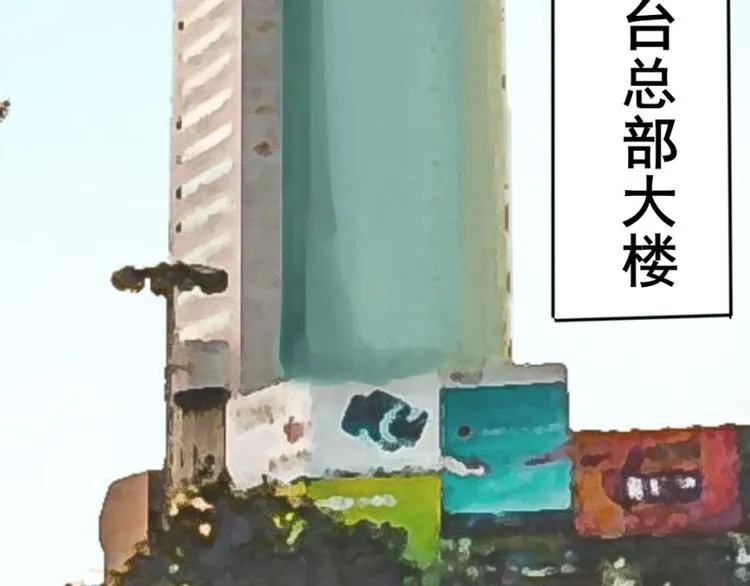 第十六话 道与道之道士下山 第29页