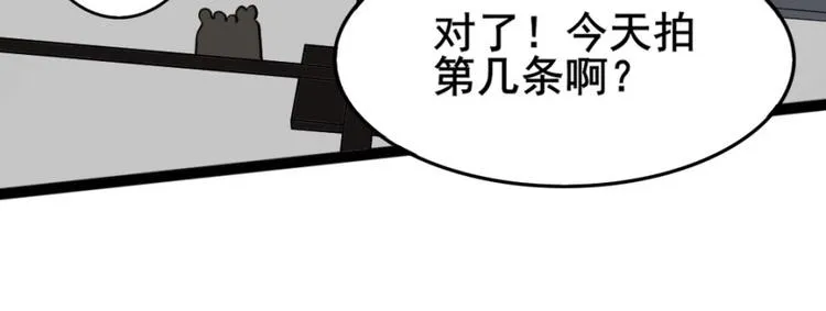 第十六话 道与道之道士下山 第32页