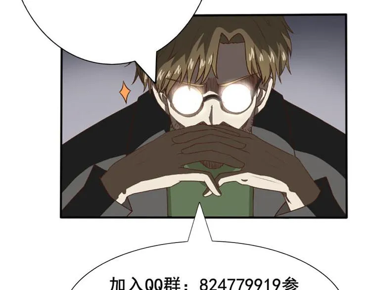 第十六话 道与道之道士下山 第59页