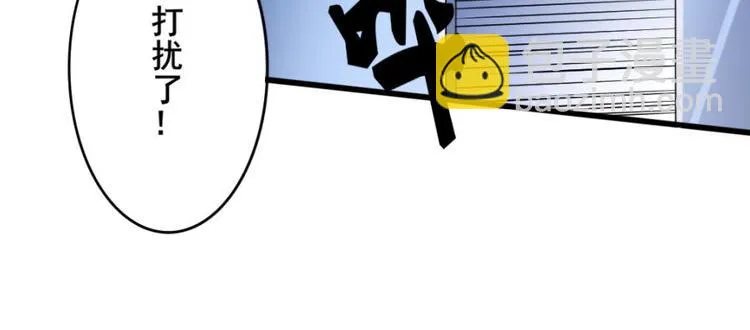 第十五章 道与道之不相为谋 第17页