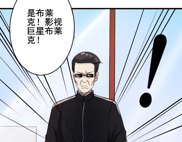 第十五章 道与道之不相为谋 第30页