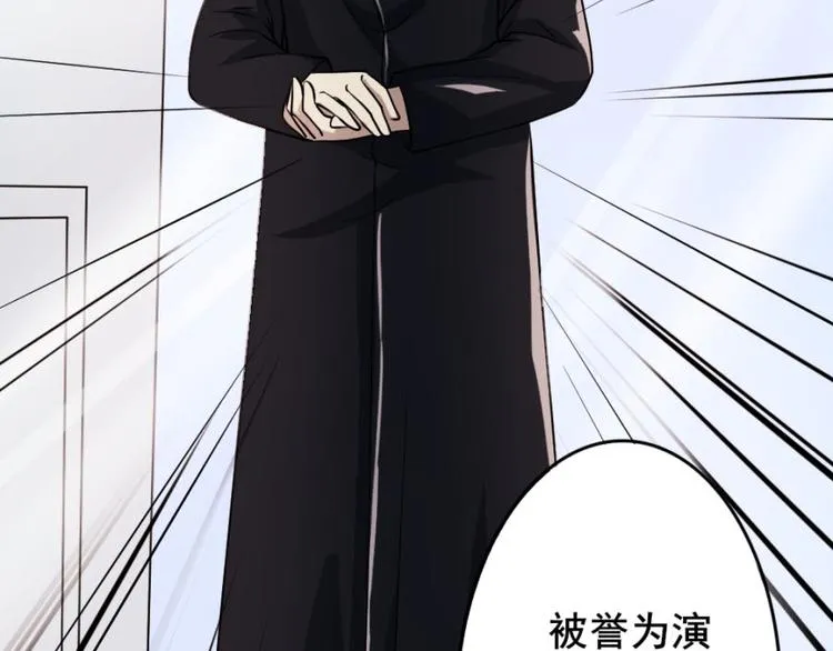 第十五章 道与道之不相为谋 第31页
