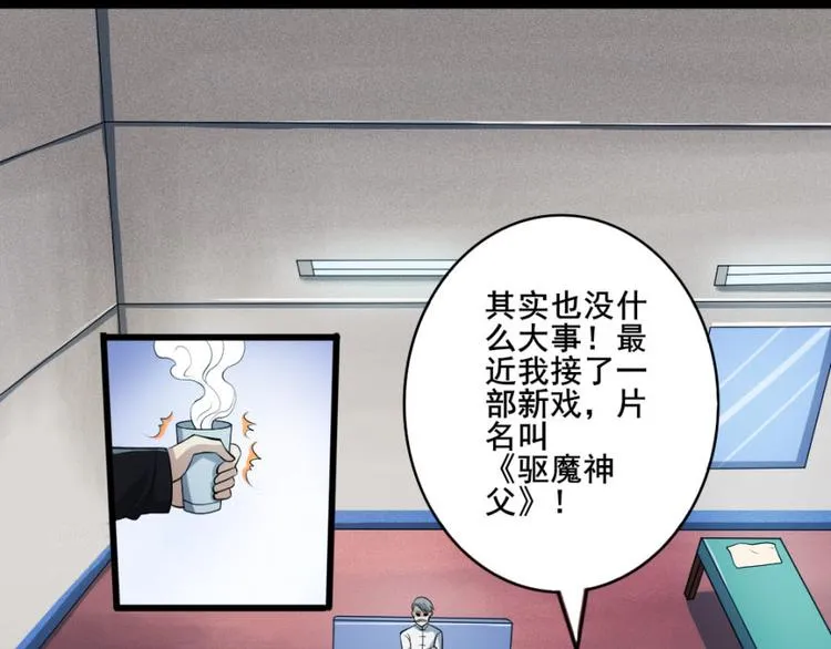 第十五章 道与道之不相为谋 第42页