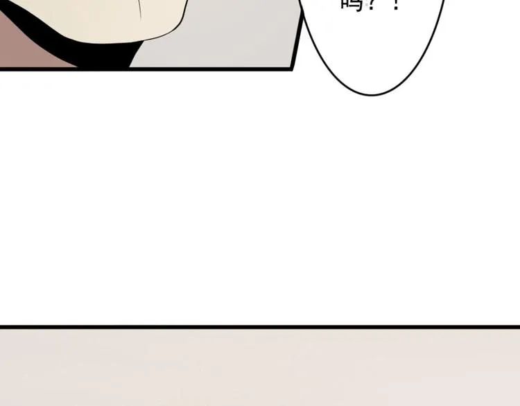 第十五章 道与道之不相为谋 第47页