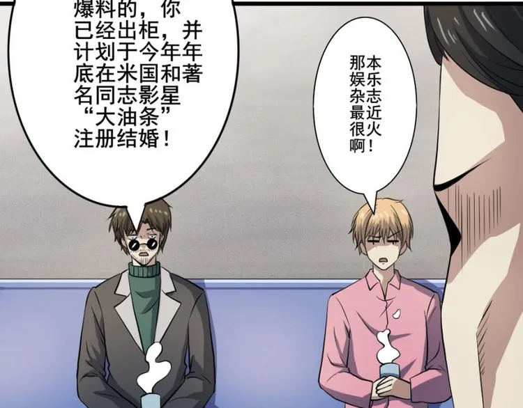 第十五章 道与道之不相为谋 第57页