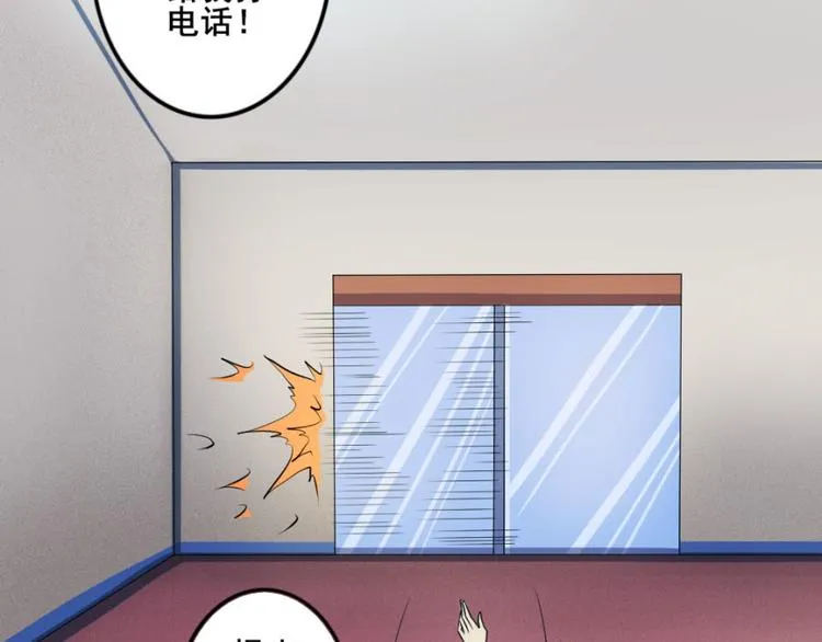 第十五章 道与道之不相为谋 第64页