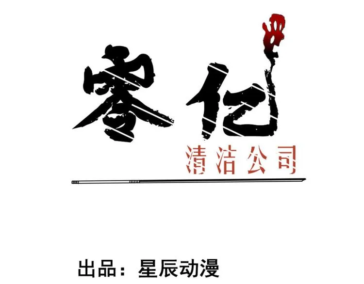 第十四章 道与道之道不同 第1页