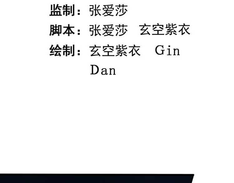 第十四章 道与道之道不同 第2页