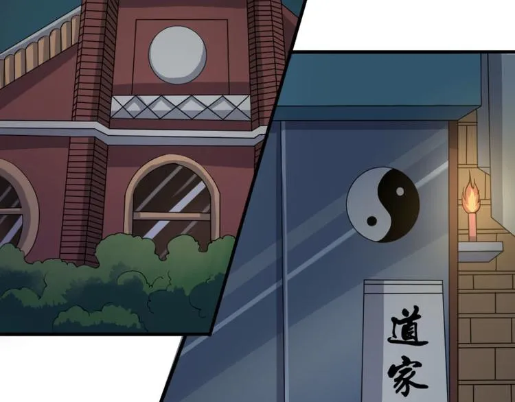 第十四章 道与道之道不同 第4页