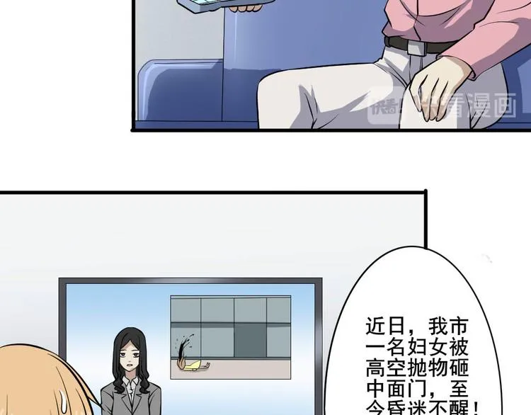 第十四章 道与道之道不同 第28页