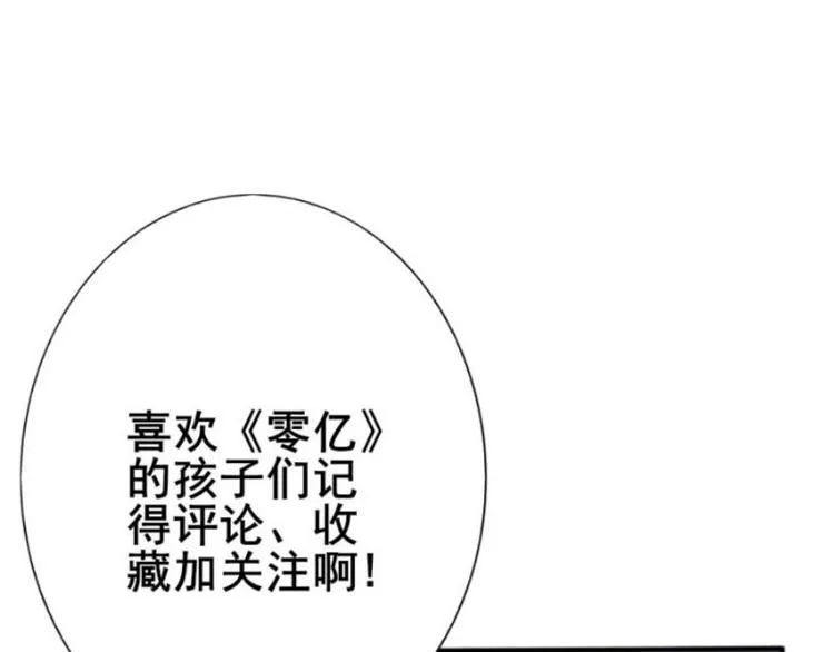 第十四章 道与道之道不同 第40页