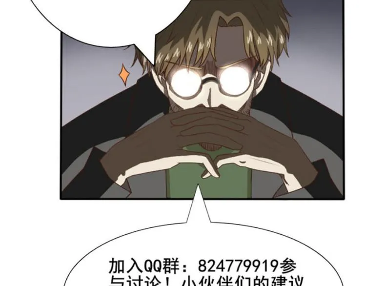 第十四章 道与道之道不同 第41页