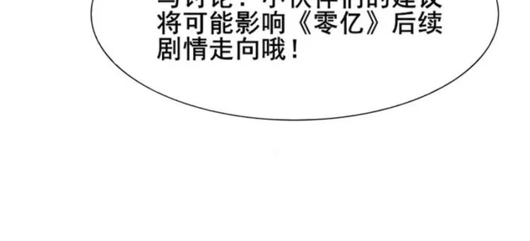 第十四章 道与道之道不同 第42页