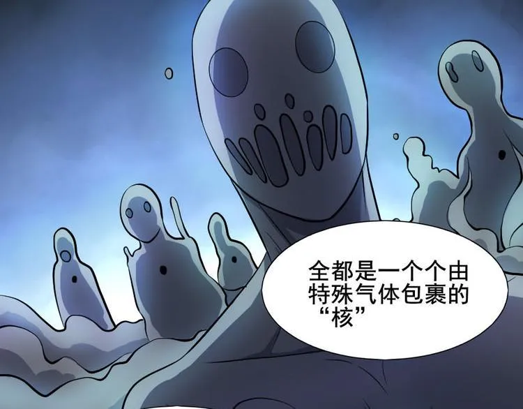 第十三话 零亿之牵绊 第11页