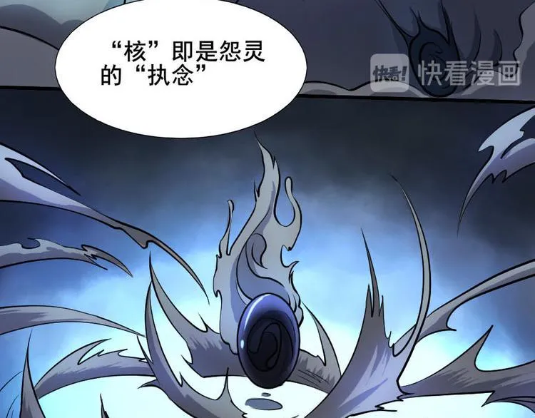 第十三话 零亿之牵绊 第12页
