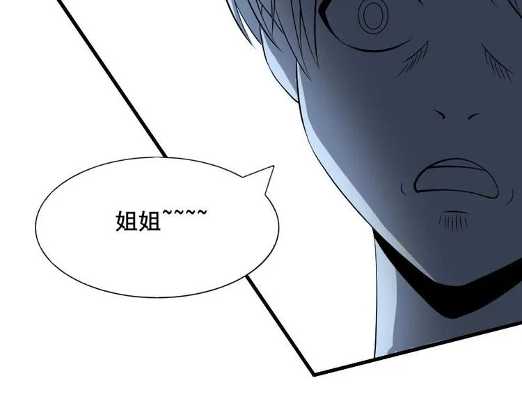 第十三话 零亿之牵绊 第27页