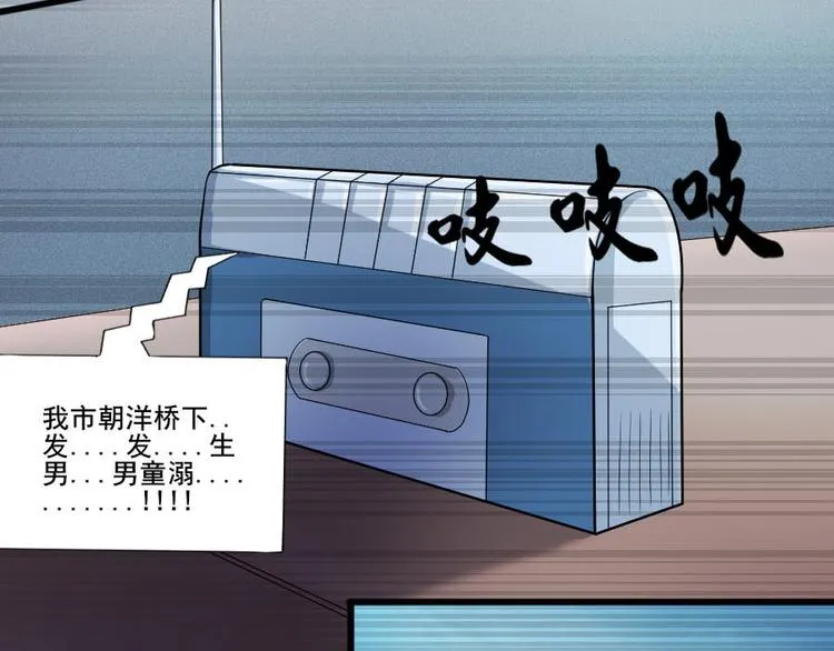 第十三话 零亿之牵绊 第42页