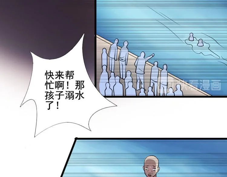 第十三话 零亿之牵绊 第43页