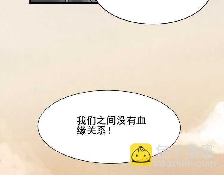 第十一话 零亿之皮蛋与春菜 第10页