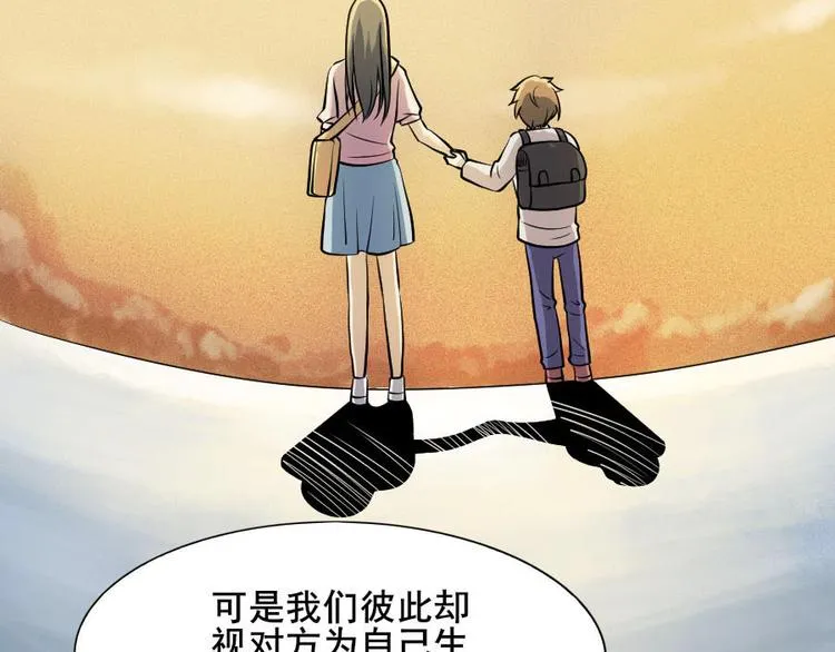 第十一话 零亿之皮蛋与春菜 第12页