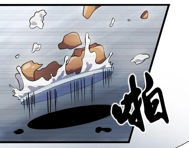 第十一话 零亿之皮蛋与春菜 第18页
