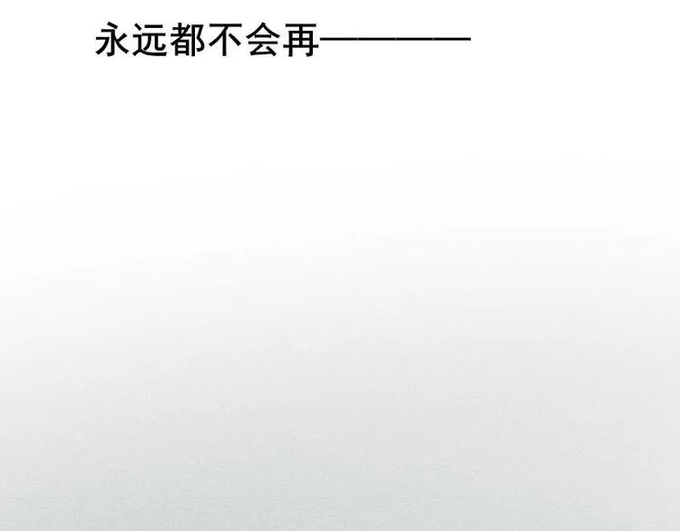 第十一话 零亿之皮蛋与春菜 第48页