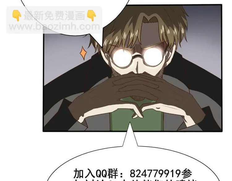 第十一话 零亿之皮蛋与春菜 第56页