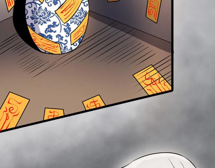 第十话 零亿之管好熊孩子 第17页