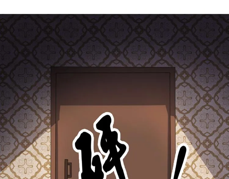 第九话 零亿之被附身 第17页