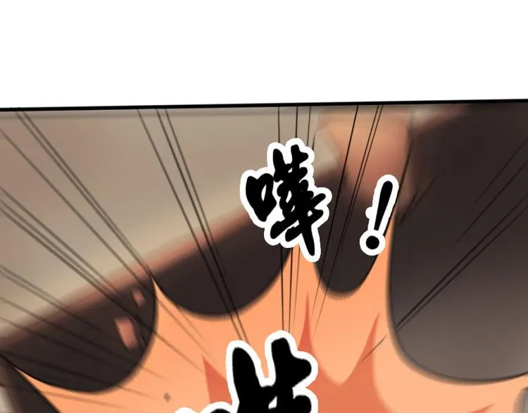 第九话 零亿之被附身 第26页