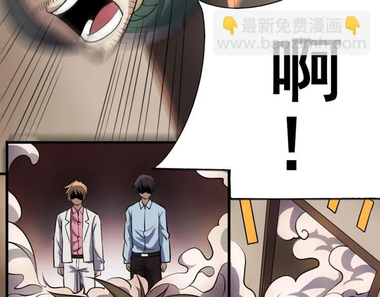 第九话 零亿之被附身 第28页